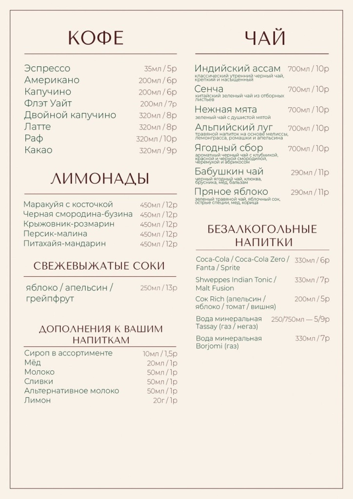 основное3.jpg