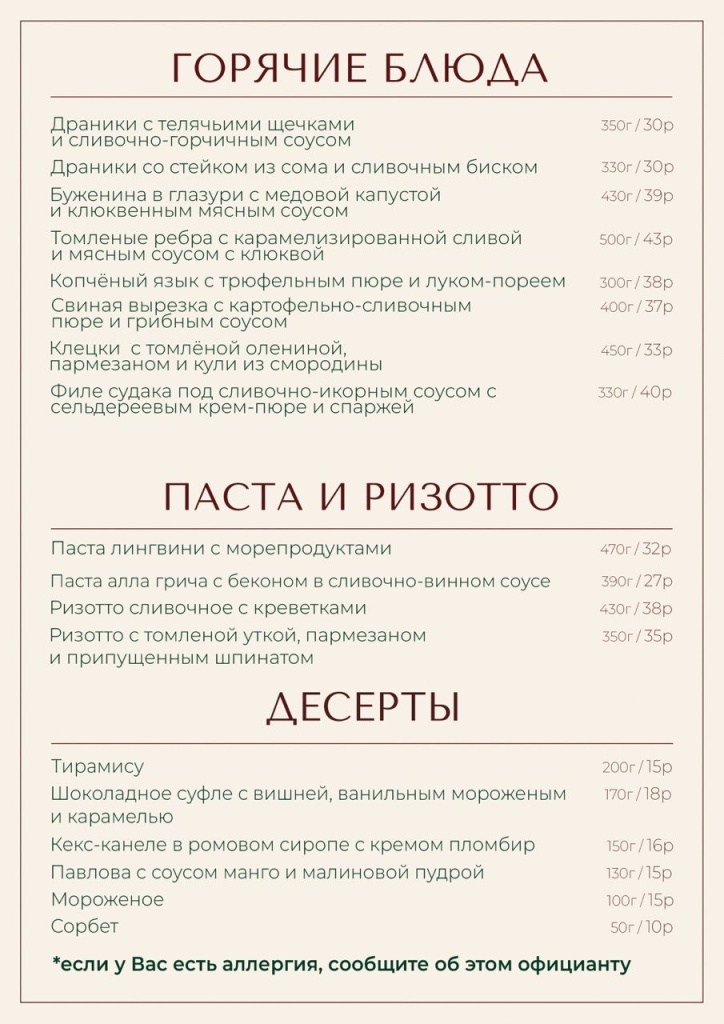 основное2.jpg